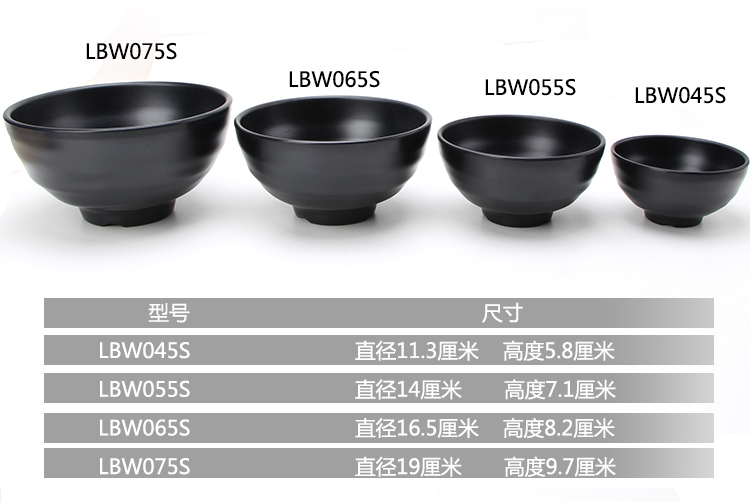 Sứ giả melamine bộ đồ ăn cay nóng gạo mì nhựa Nhật Bản mì ramen mì gạo thương mại mì lạnh Lan Châu thịt bò bún bát