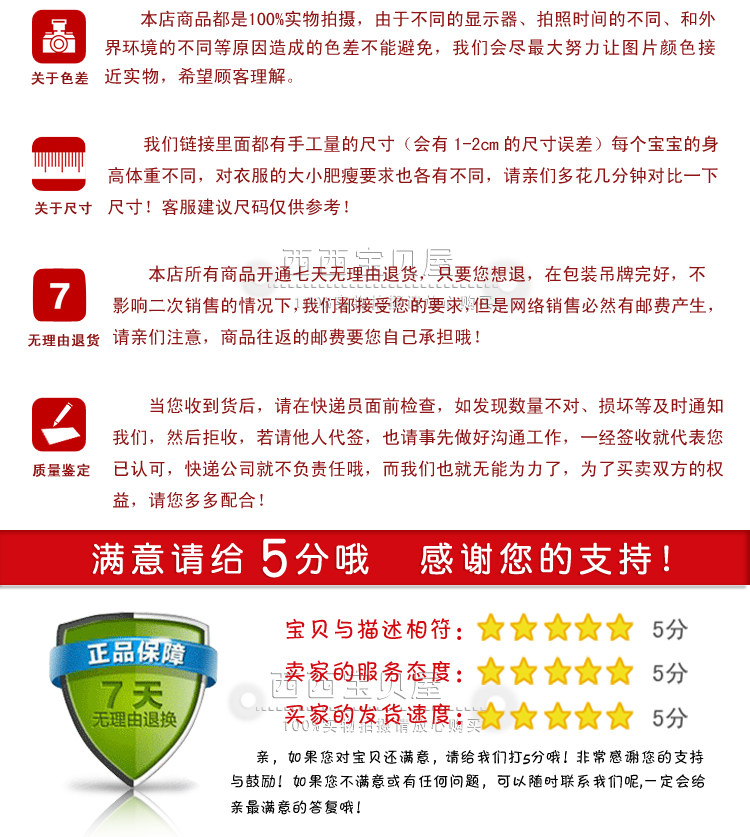 Gants pour enfants - Ref 2147233 Image 46