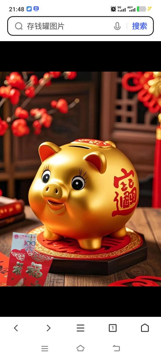 羊羊的大草原
