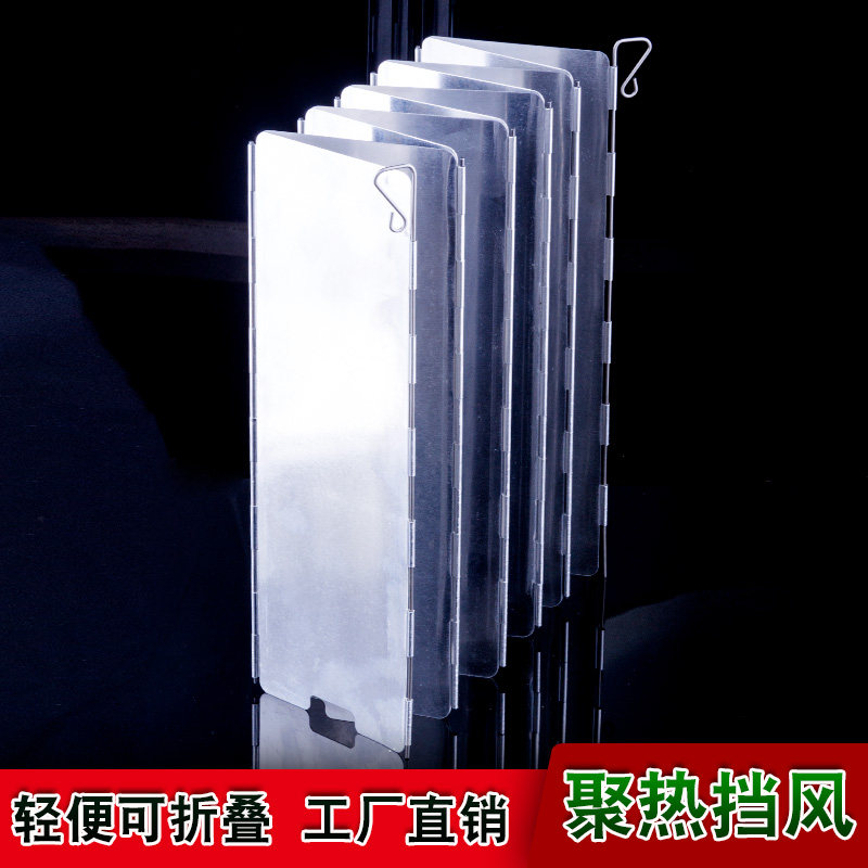 Outdoor aluminum alloy gas stove head with windshield camping ultra-light folding windproof plate gas stove card stove picnic