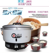 Home Pleasant New Gas Large Capacity Commercial Pot Coal Gas Rice Cooker Liquefied Gas Cooking Rice Pan