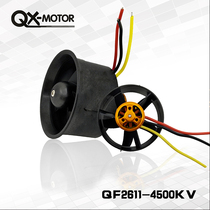 Qunxi 64 duct motor 3s high speed external rotor brushless motor 0 83kg thrust QF2611-4500kv