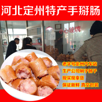 Hebei specialty Dingzhou hand-broken intestines authentic fresh pork stewed ham sausage vacuum ready-to-eat 1 kg