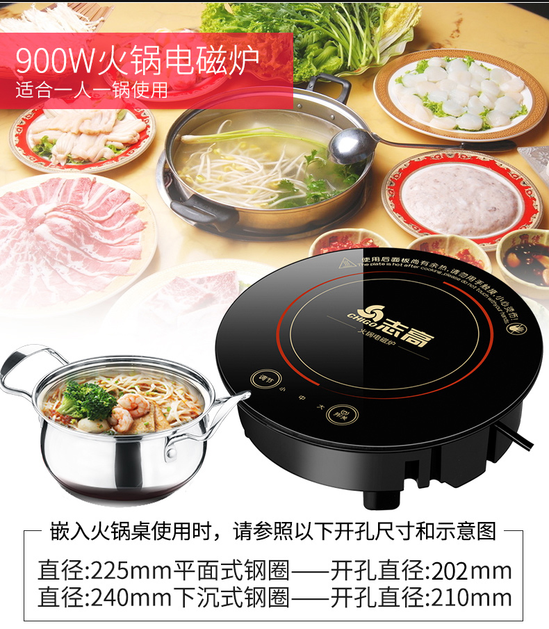 Chigo / NL-C05H nồi lẩu tròn nhỏ nhúng một người một nồi lẩu bếp đặc biệt bếp từ đôi âm