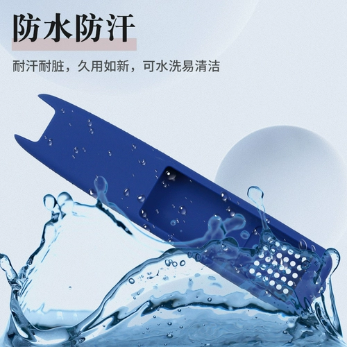 Подходит для Netease Youdao Dao Dao Pen X5 Защитная обложка Перевод с силиконовой рукавом интеллектуальной точки, ударные сумки, Сканированная пера против