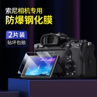 Sony, совместимая камера, защитный экран с аксессуарами, 7м, 7м, 6000A, 6400A, 5000A, 4A