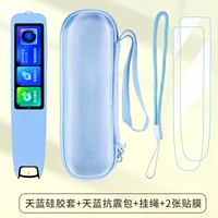 [Голубой кремниевый пластиковый набор+светло -голубой сейсмический пакет] Послать веревку полосы полосы+2 пасты