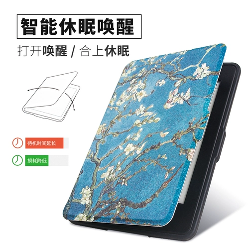 Palm Reader Light3 Защитный корпус турбо мягкий оболочка защитная корпус Neo2 E-Book Reader C6 Pro Case RC603 Молодежный издание Light2 Soft Shell кожа