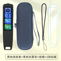 [Черный силиконовый рукав+черный сейсмический мешок] Отправить веревку полосы полосы+2 пасты