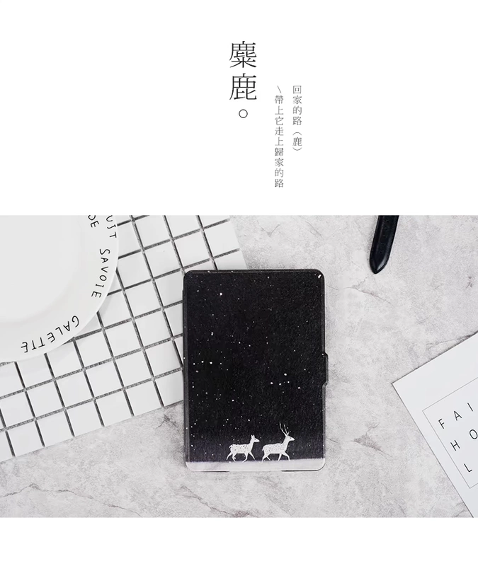 SLSEE kindle eBook nắp bảo vệ paperwhitekpw3 958/558 Starter Edition nai sừng tấm ngủ bao da - Phụ kiện sách điện tử