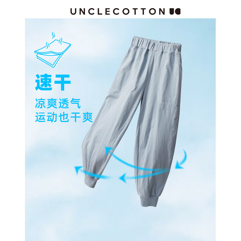 Cotton Uncle Speed Dry Children Pants Boy Boy Girl Sports Casual Thick Cotton Pants Pure Cotton Summer Slim Fit Pants Anti Mosquito Pants