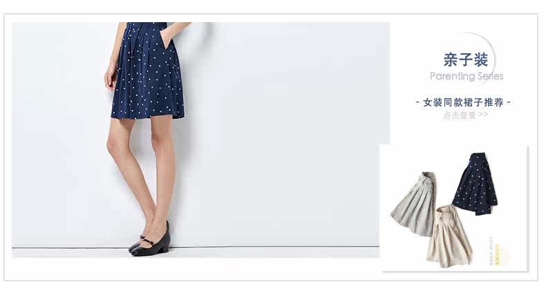 Jupe enfant en mélange - Ref 2052520 Image 8