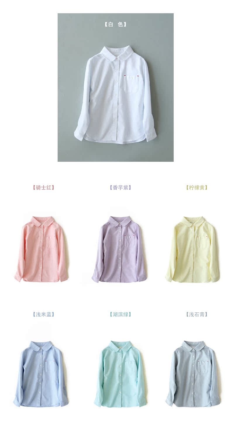 Chemise fille à manche longue - Ref 2084547 Image 19
