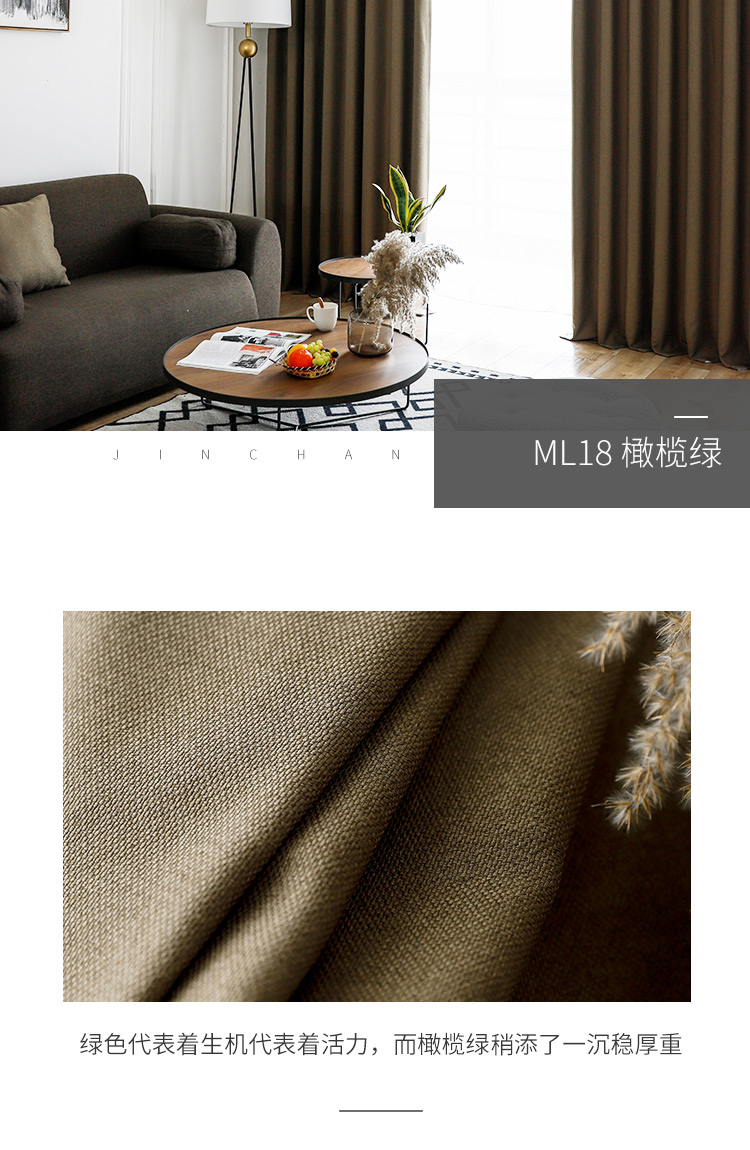 Jin Hao đơn giản phòng khách hiện đại phòng ngủ đầy đủ bóng bông IKEA rèm vải che cửa sổ Xiaoqiu Hanyue - Phụ kiện rèm cửa thanh treo rèm cửa sổ inox