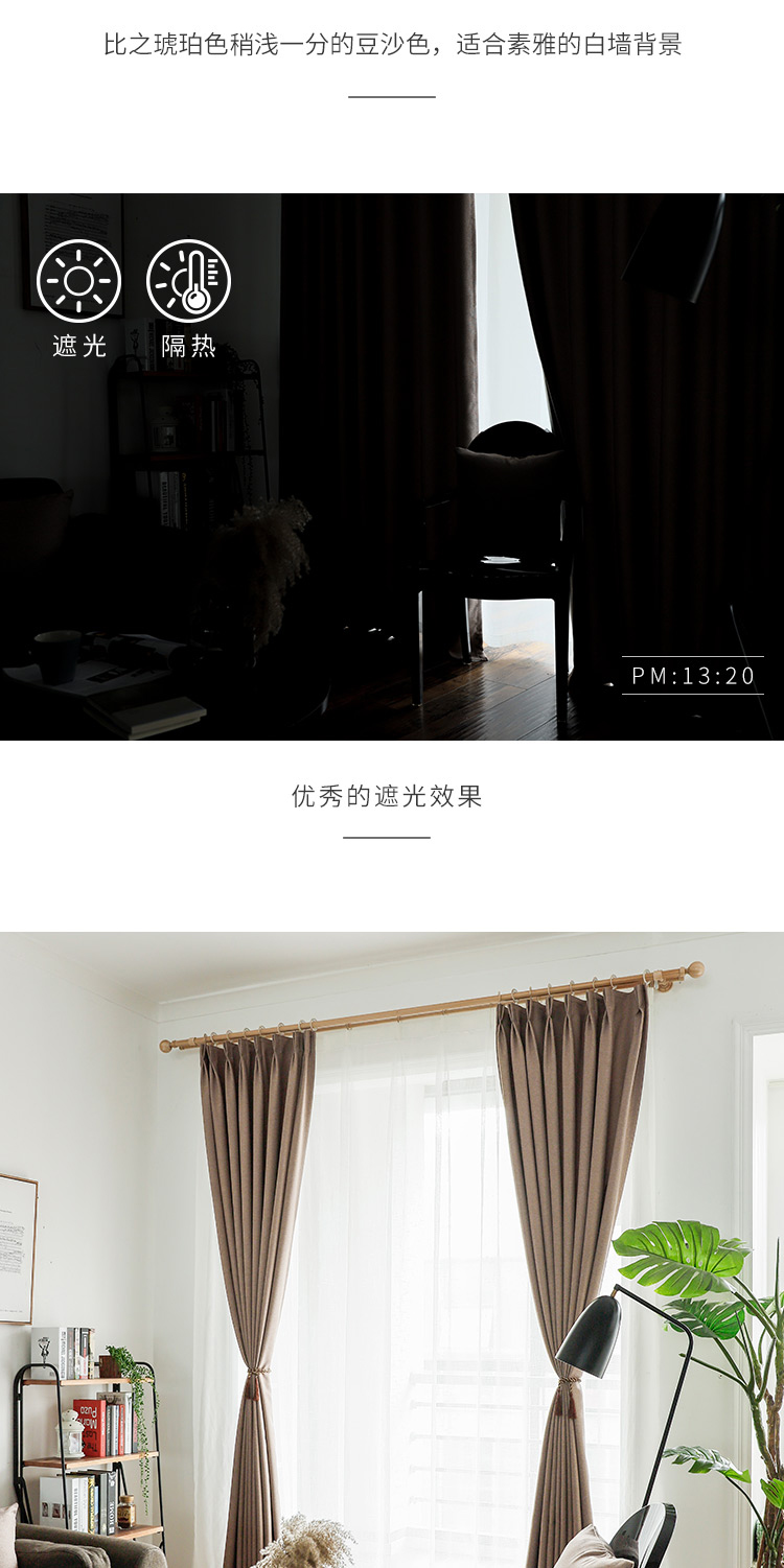 Jin Hao đơn giản phòng khách hiện đại phòng ngủ đầy đủ bóng bông IKEA rèm vải che cửa sổ Xiaoqiu Hanyue - Phụ kiện rèm cửa thanh treo rèm cửa sổ inox