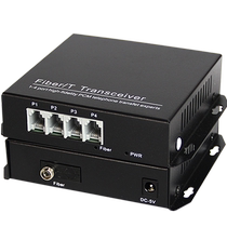 Tanghu Telephone Optical Terminal 1-way Pure Telephone Optical Terminal Single-mode Single Fiber Optical Terminal PCM Optical Terminal 1 Pair