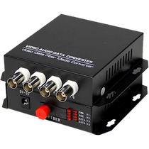 Tanghu 4-channel HDCVI optical transceiver supports Dahua coaxial camera CVI Xiongmai AHD 1 pair
