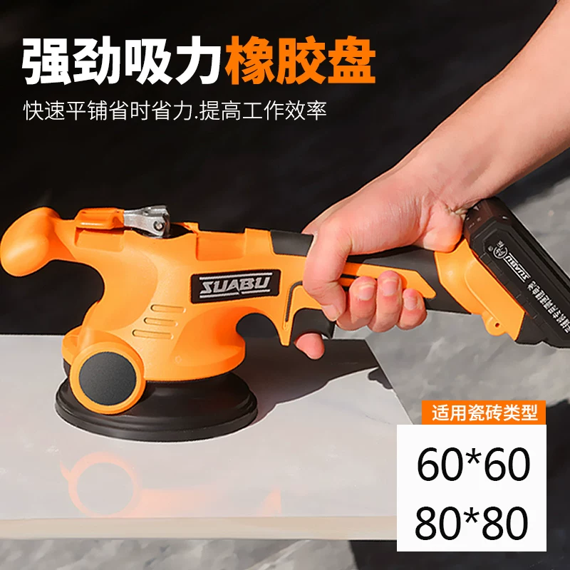 New Tile Titan Panel Machine Vibration Vibration Mid -power Tixture Muddy Brick Artifact Paste Flooring Tooling Tool