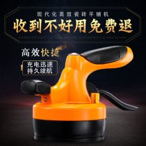 Tile tiling machine Tiling machine Floor tile artifact Electric floor tile wall tile vibration vibrator automatic tool