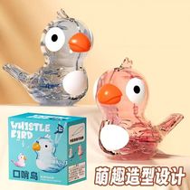 Whistleblowing waterfowl can add water to water injectable birds called childrens mouth muscle exercise pronunciation training musical instrument toys