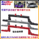 Mo Xiaoya is suitable for No. 9 Mechanic m95 MZmix C85C modified N80c F2Z expansion bracket balance bar