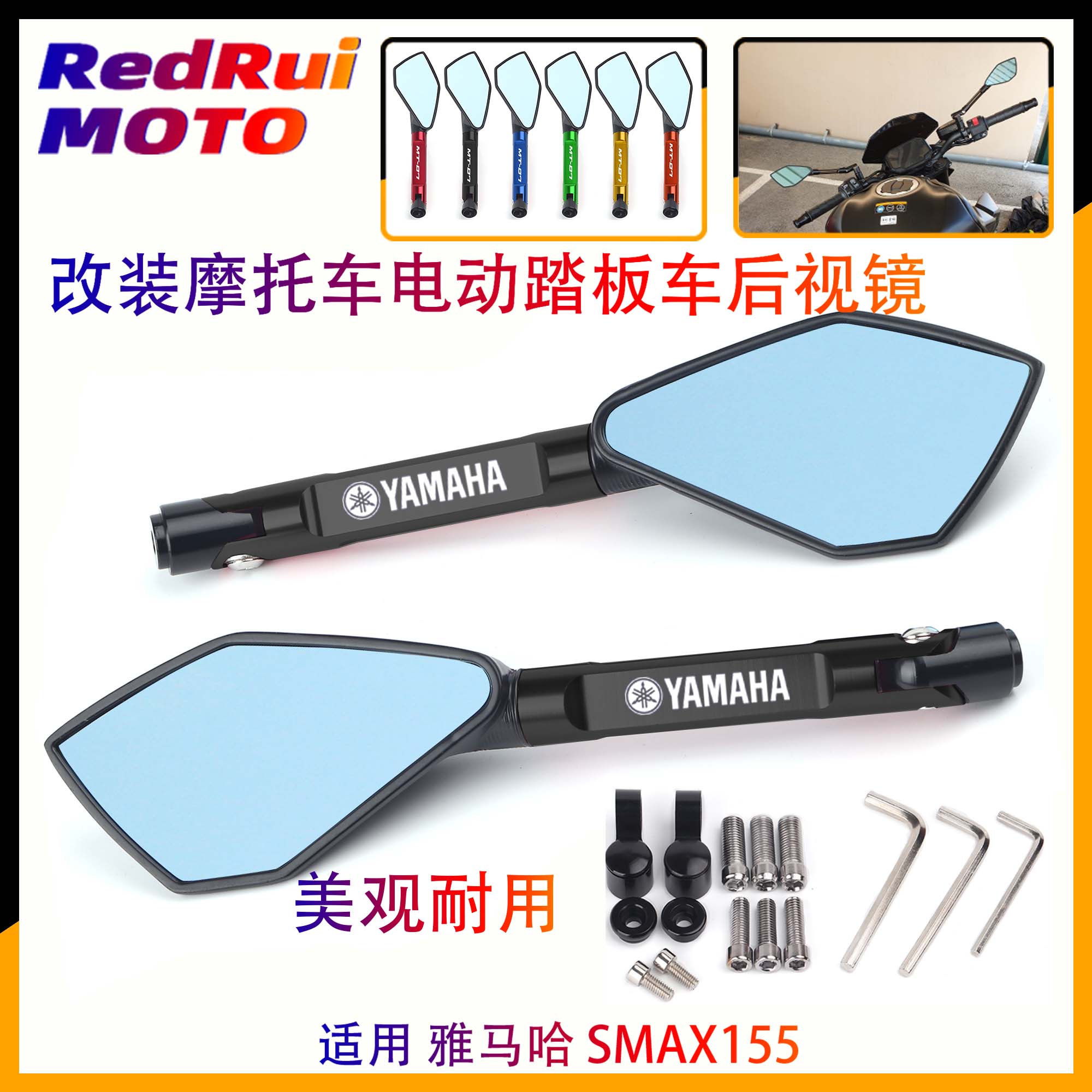 Motorcycle modified rearview mirror Yamaha SMAX 155 full CNC modified mirror reverse mirror