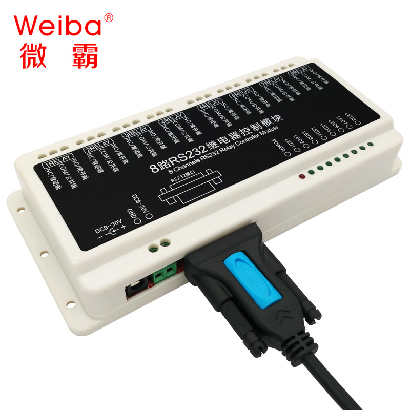 8-way RS232 serial relay control board anti-electromagnetic high-frequency interference computer connection PLC industrial control