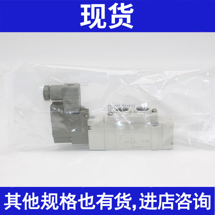 Solenoid valve SY9140-4D-04 5D 3D 6D 2D 1D-03 SY9240 SY9340 SY9440