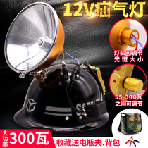 200W hernia lamp adjustable focus headlight strong light ultra-bright long-range outdoor waterproof fishing searchlight 12V xenon lamp