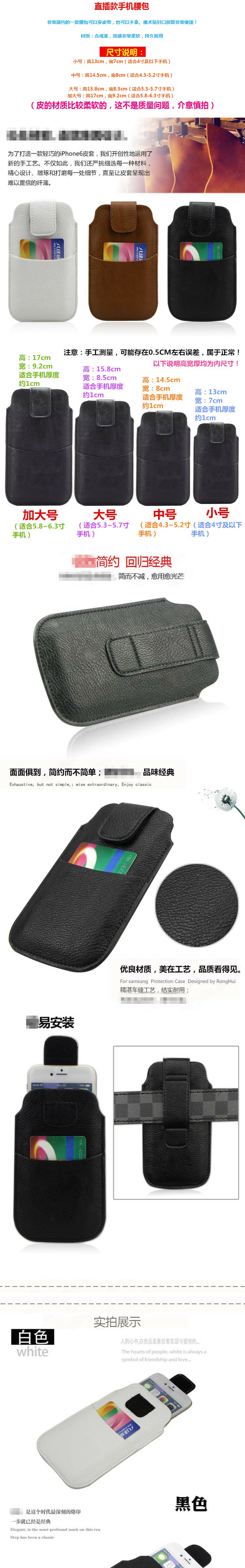 6.0 inch OPPO R9SPlus treo vành đai holster túi túi thẳng siêu mỏng điện thoại di động túi người đàn ông vành đai thẳng đứng túi đựng điện thoại treo cổ