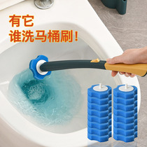 Disposable toilet brush household no dead corner toilet brush set can be thrown wall washing toilet cleaning artifact