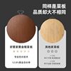 Good Housekeeper Black Gold Sandalwood Cutting Board Round Chopping Block Household Antibacterial and Mildew Resistant Solid Wood Cutting Board