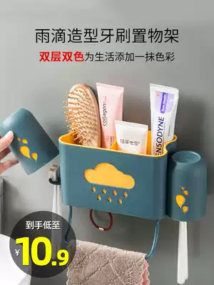 Toothbrush rack no punch wall hanging wall type mouthwash Cup Tooth Cup hanger dressing room storage wall mounted wash set