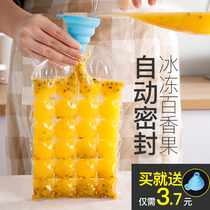 Ice bag Disposable self-sealing ice grid bag Edible passion fruit frozen ice cube small ice box artifact ice cube mold