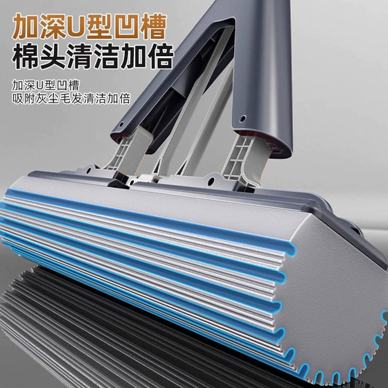 好管家海绵拖把家用一拖净免手洗2024新款吸水对折式胶棉头卫生间
