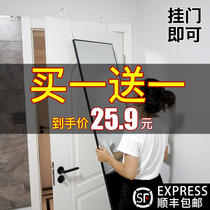 Behind the door mirror wall-mounted self-adhesive full-length mirror wall-mounted door small apartment floor-to-ceiling mirror Household wall-mounted dressing fitting mirror