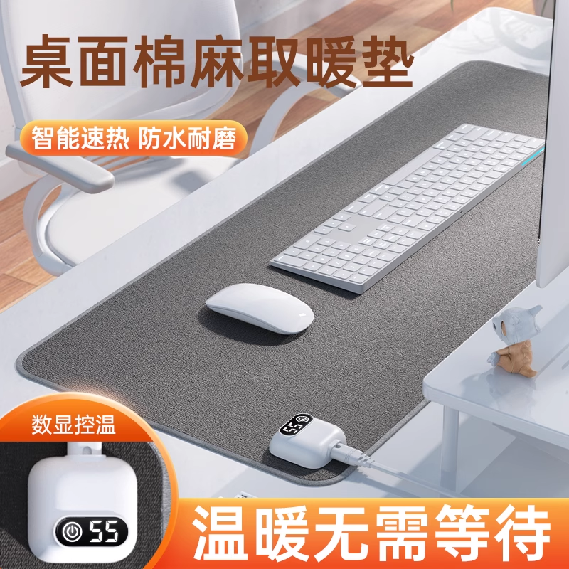 Heating Mouse Pad Oversize Fever Warm Table Mat Office Computer Desktop Mat Student Writing Warm Hand Waterproof Girls-Taobao