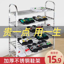 Stainless steel shoe rack household indoor small shelf multi-layer simple shelf dormitory door shoe cabinet storage artifact