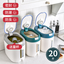 Loading rice barrel Home Insect Prevention And Moisture Seal Kitchen Storage Rice Tank Rice Box Flour Barrel Storage Tank Rice Box Containing box