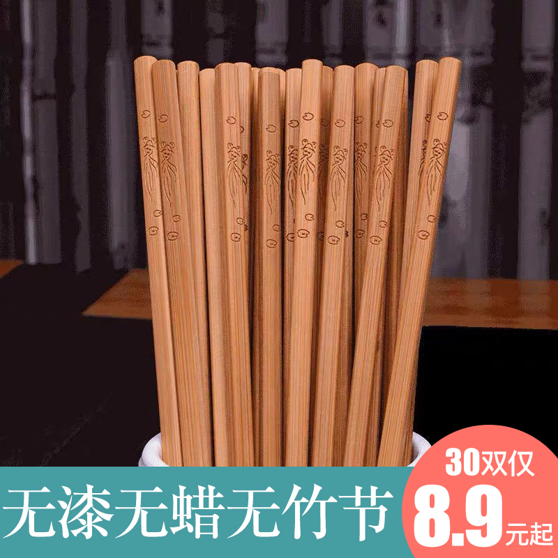 Good butler bamboo chopsticks household 10 pairs of Chinese fast children household solid wood 20 pairs of long hot pot chopsticks wholesale customization
