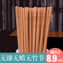 Good housekeeper bamboo chopsticks household 10 pairs of Chinese fast child family installed solid wood 20 pairs of long hot pot chopsticks wholesale customization
