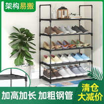Shoe rack Easy doorway Bedroom Shoe cabinet Mens room Dormitory Small containing dust-proof shoe holder Domestic indoor good looking