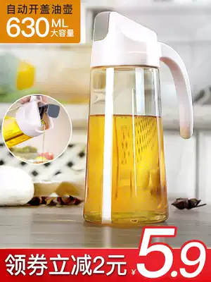 Japanese glass oil pot oil pouring oil leakage prevention kitchen household automatic opening and closing large capacity soy sauce vinegar oil tank oil bottle