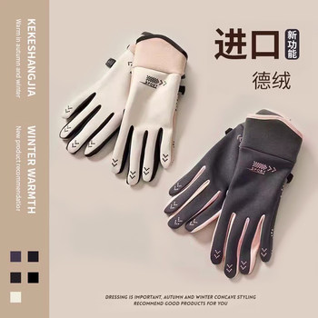 Winter Gloves for Women, Thickened and Fleece-Lined, for Cycling and Electric Vehicles, Cold-Proof and Windproof, New Winter Warm Touch-Screen Cycling Gloves