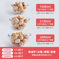 2800 мл, 2100 мл, 1600 мл