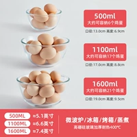 1600 мл, 1100 мл, 500 мл