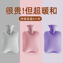 Hot water bag water water warm water bag thick explosion proof warm Palace warm waist hot compress belly big and small warm hand bag plush cute