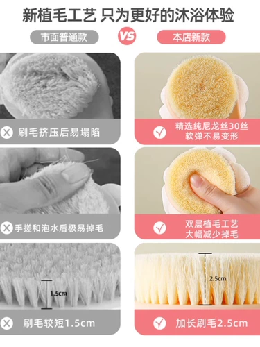 Купание щетки назад, обратно в спину, не просите с кисточкой с длинной ручкой, мягкой кистью, сдвоенной ванной, грязью, грязью, ванной пепла, артефактом спины