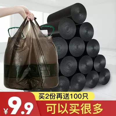 Thickened garbage bag Household portable garbage bucket plastic bag large extra thick office kitchen vest affordable package