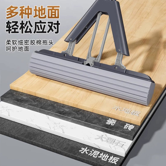 好管家海绵拖把家用一拖净免手洗2024新款吸水对折式胶棉头卫生间